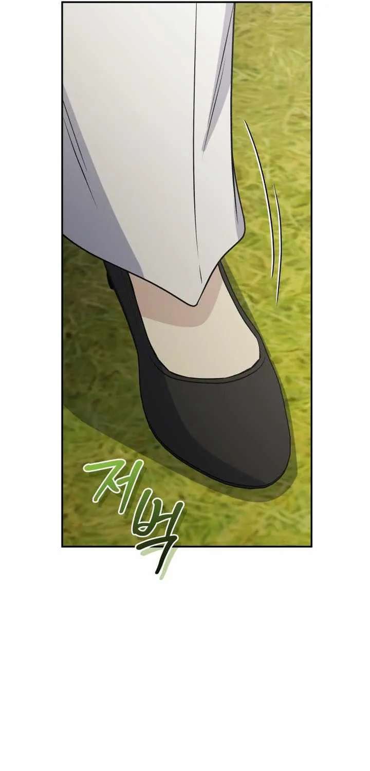 Bizarre Restaurant Chapter 96 - page 49