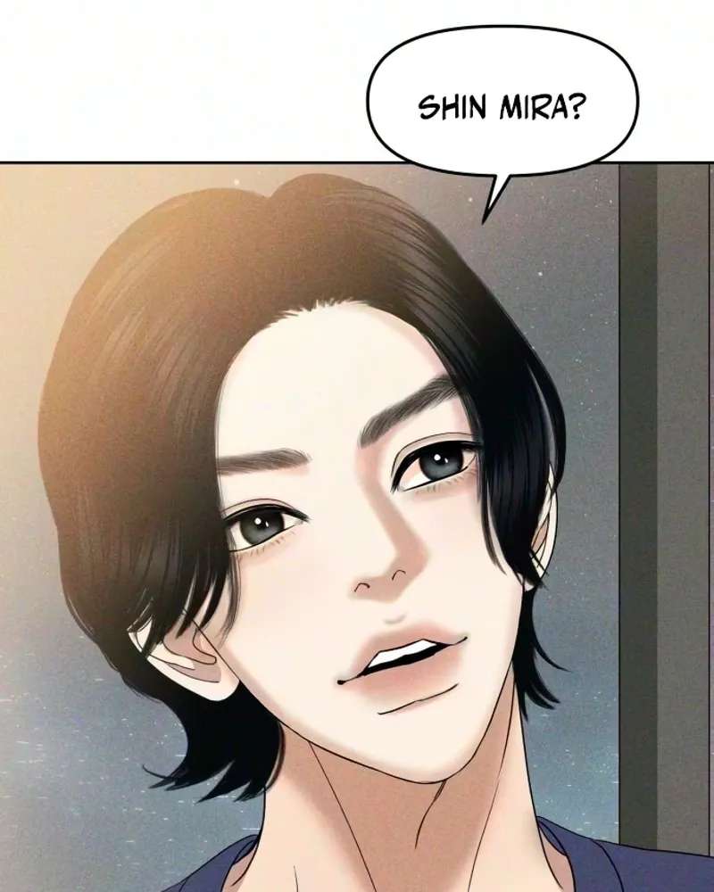 A Loser's Love Chapter 38 - page 71