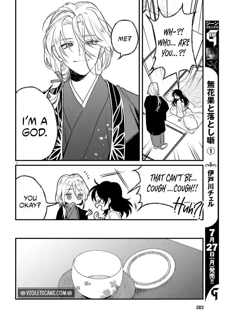 The capricious god's blasphemous favor Chapter 1.1 - page 5