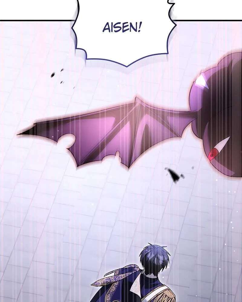 The Emperor's Puppy Chapter 81 - page 82