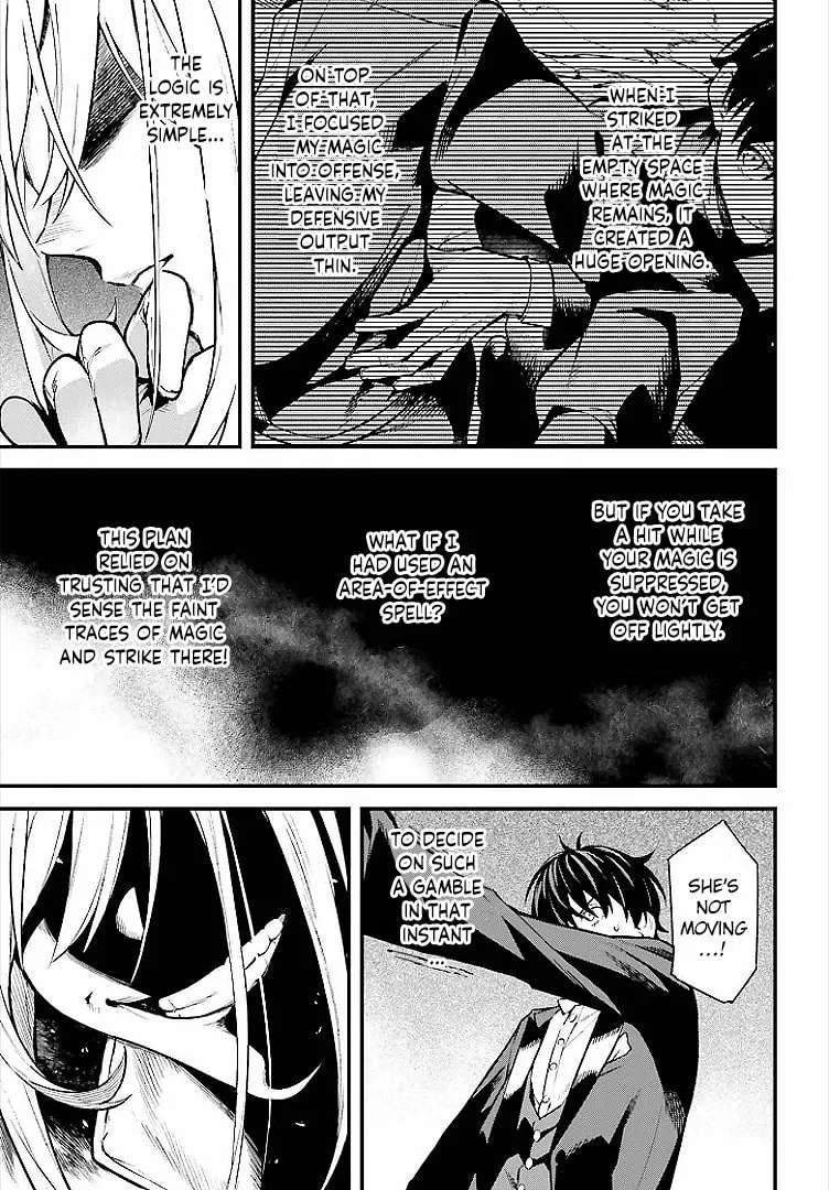 Infinite Magician ~I Was Persecuted as a Commoner's Child Without Magic Power, but I Possesses Infinite Magical Power~ Chapter 5 - page 27