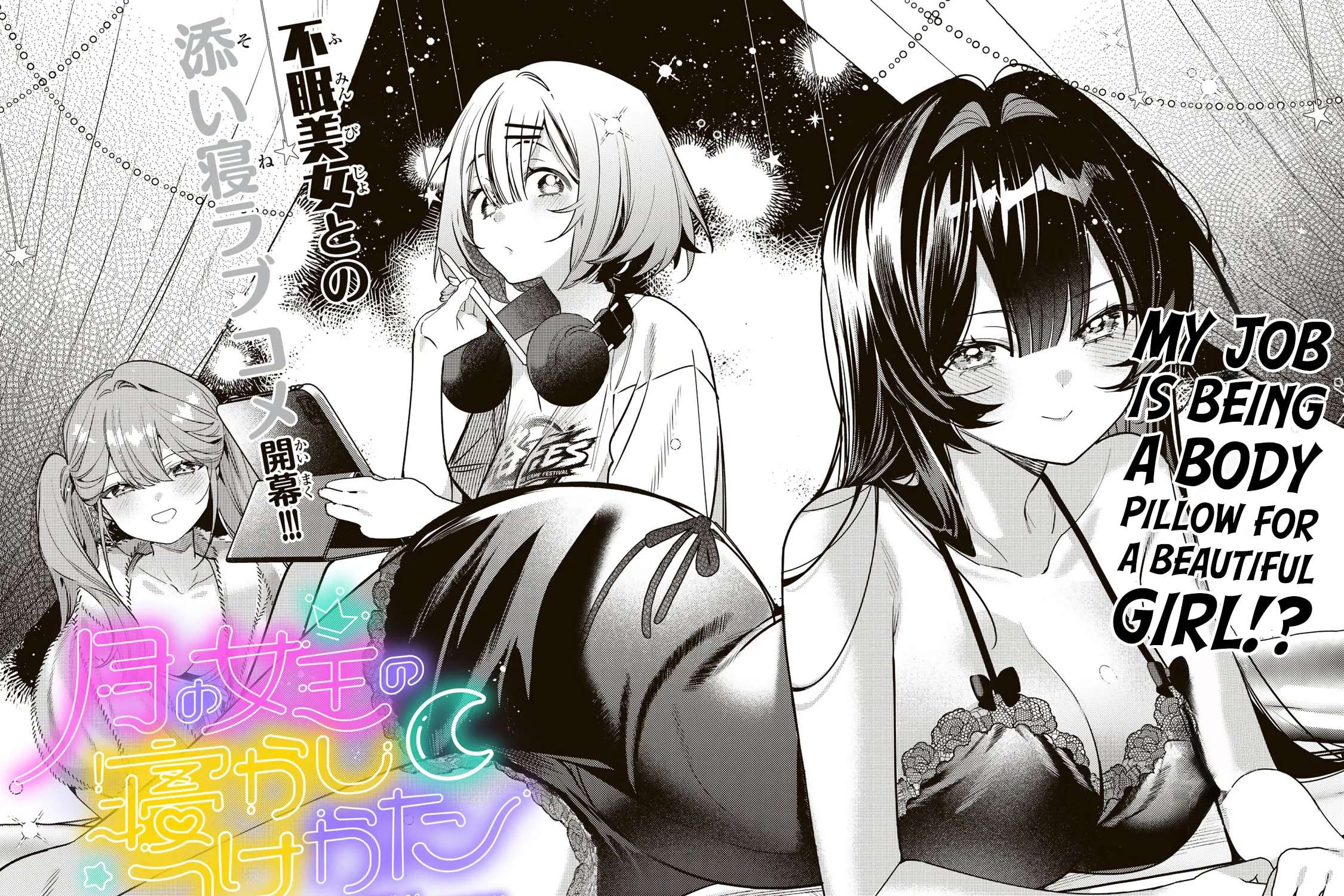 Tsuki no Joou no Nekashitsukekata Chapter 1 - page 4