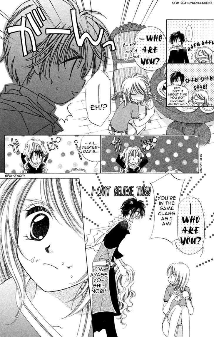 Goshujin-sama to Atashi Chapter 1 - page 17