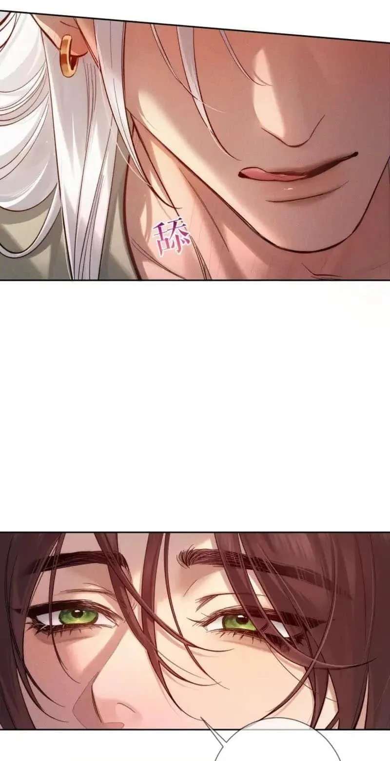 Zhujiao Zhi Xiang Tan Lian'ai Chapter 302 - page 20