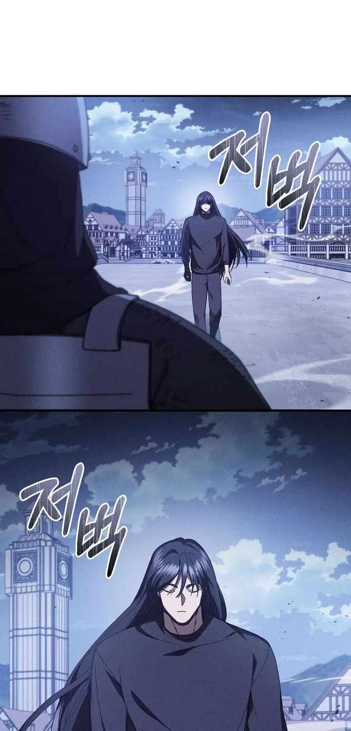I Became the Successor of the Martial God Chapter 46 - page 26
