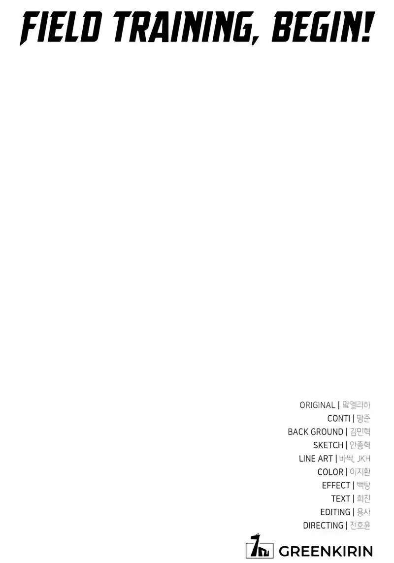 30 Years Have Passed Since the Prologue Chapter 19 - page 144