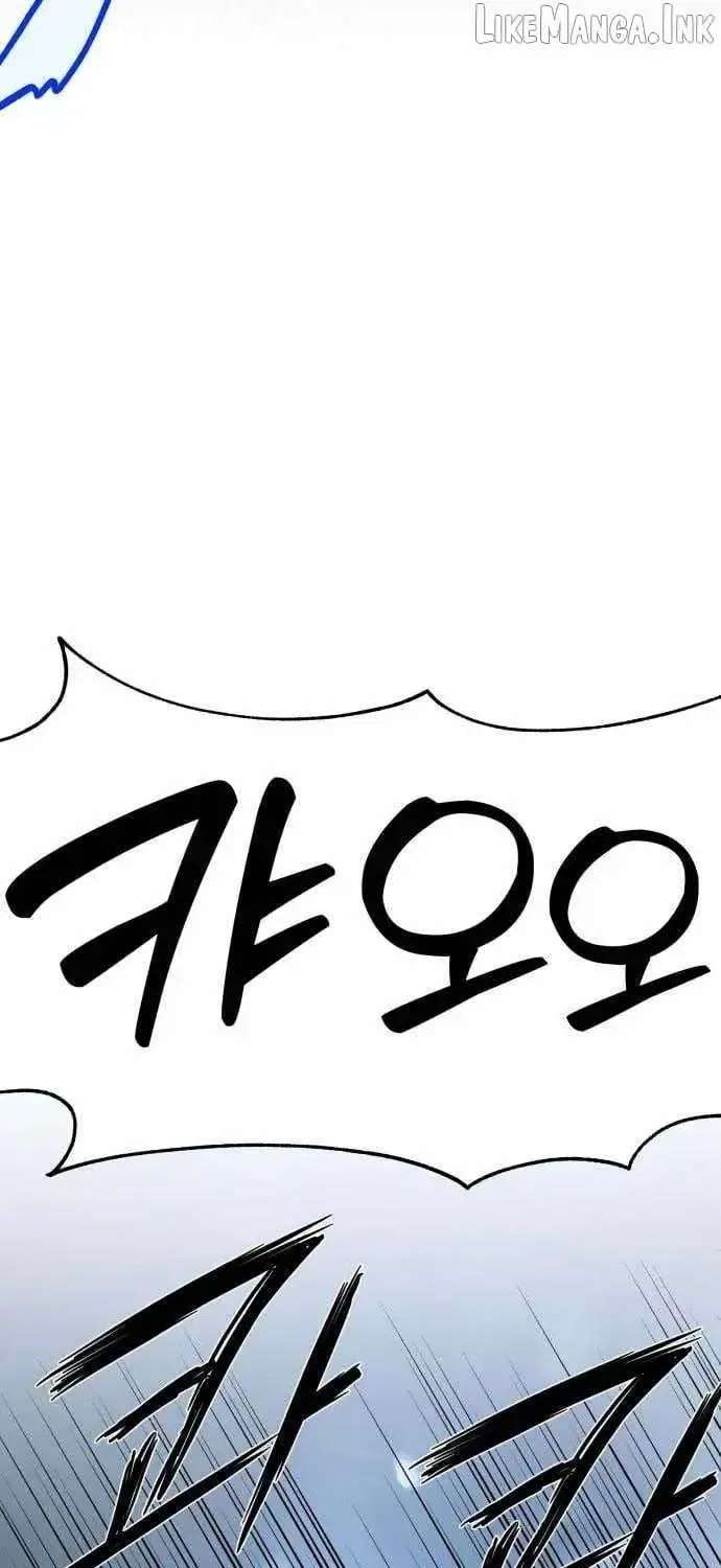The Strongest in Hell, Mak Geum-gang Chapter 3 - page 132