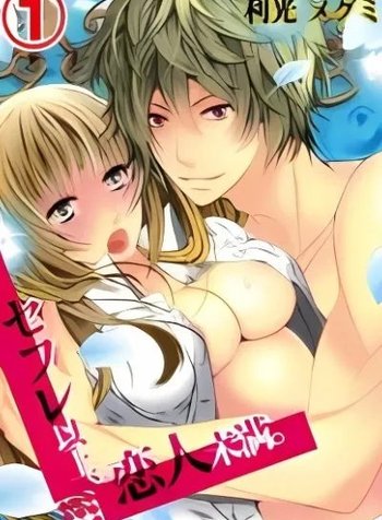 Sefure Ijou, Koibito-miman