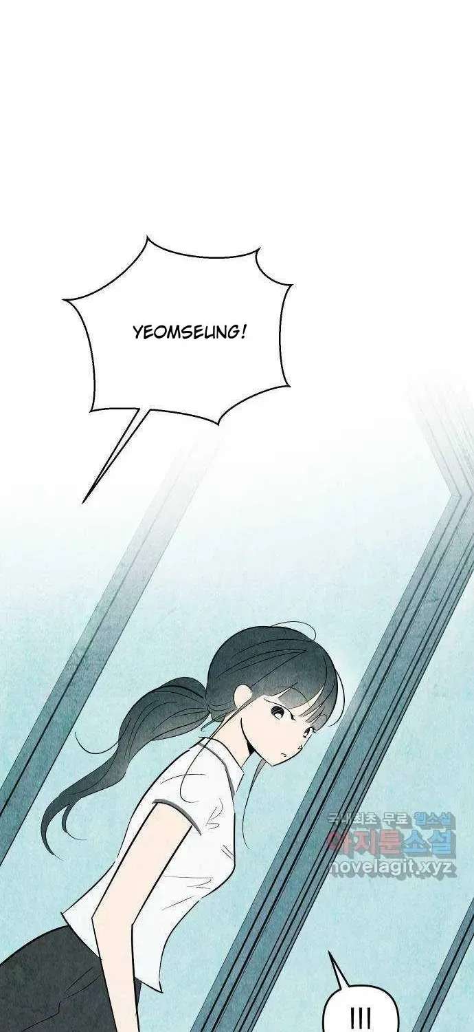 How to Turn You Around Chapter 43 - page 33