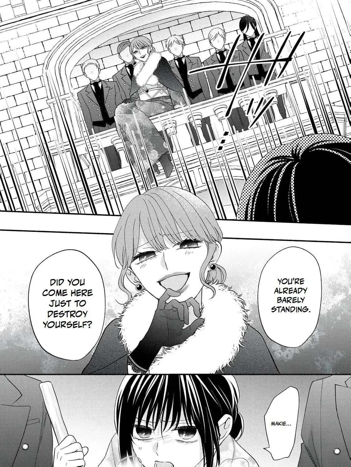 The Day I Married to a Vampire: A Record of a Girl Being Loved by a Cruel Husband Chapter 15 - page 50
