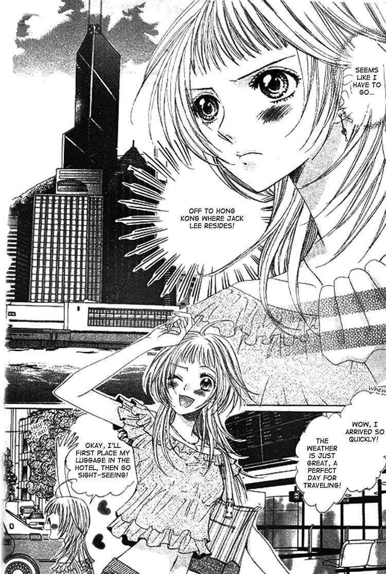 Ai Yuugi Chapter 1 - page 12