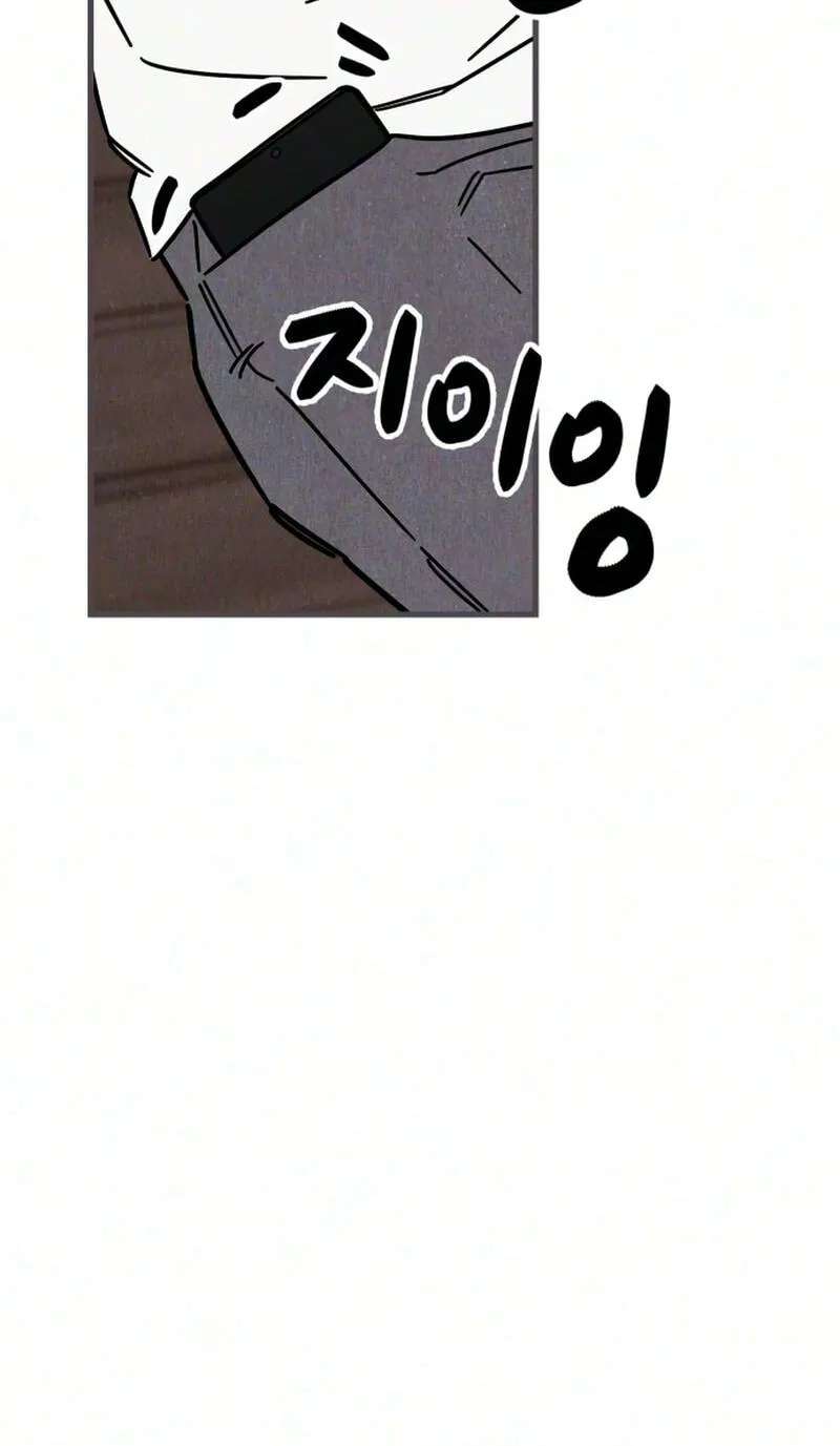 Older Women's Club Chapter 22 - page 19