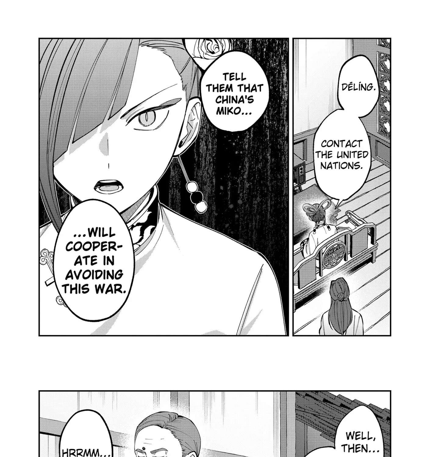 World Wide Web MIKO! Chapter 14 - page 41