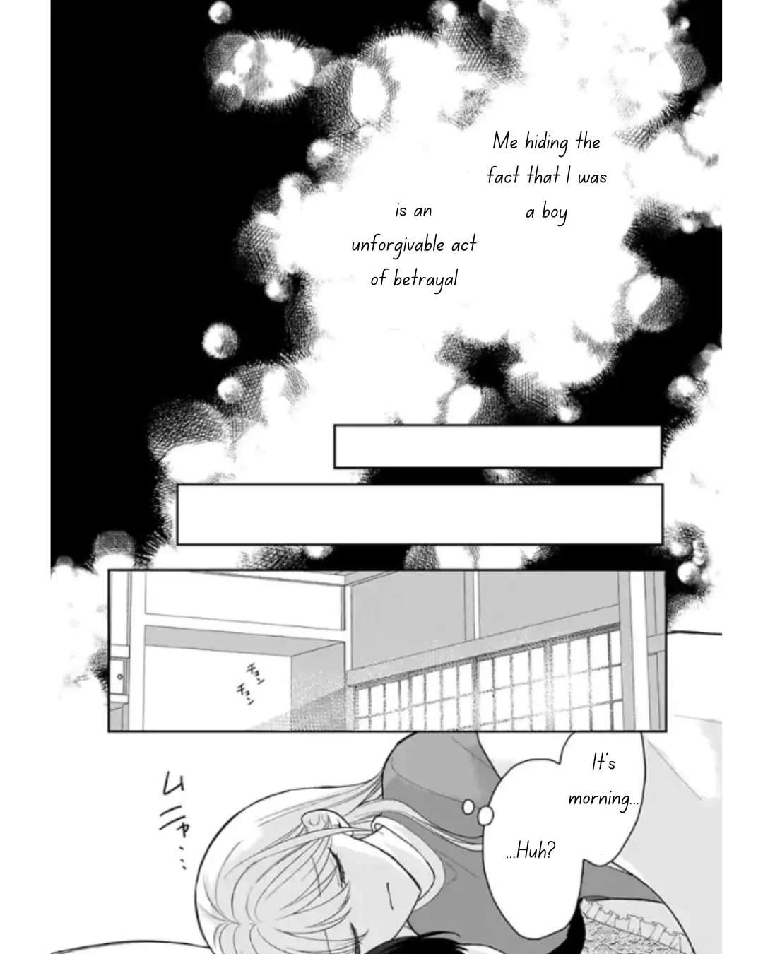 Ore Wa Koisuru Onnanoko Chapter 5 - page 15