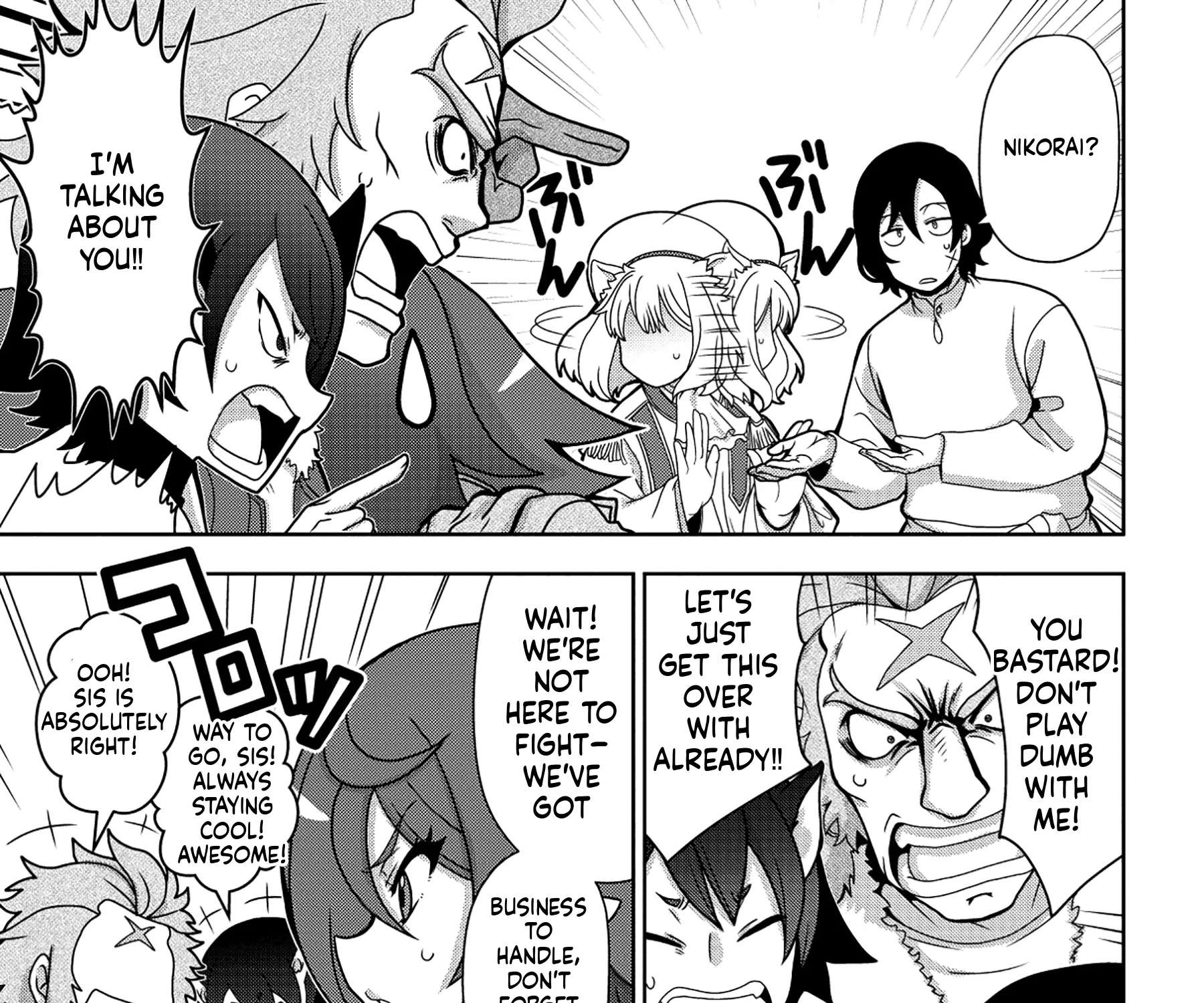 Reincarnated Voice Actors Fascinate All Another Worlds Chapter 2 - page 14