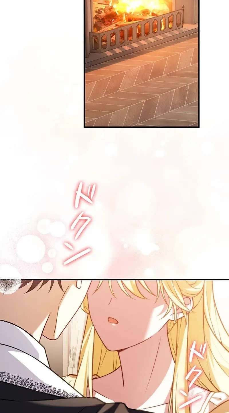 Osanai Jibun o Sodateru Koto ni Narimashita Chapter 27 - page 2
