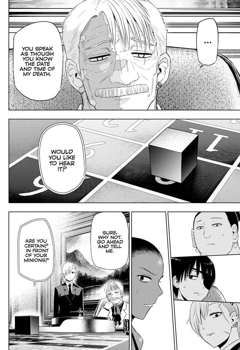 Akizakura (Aruko) Chapter 38 - page 24