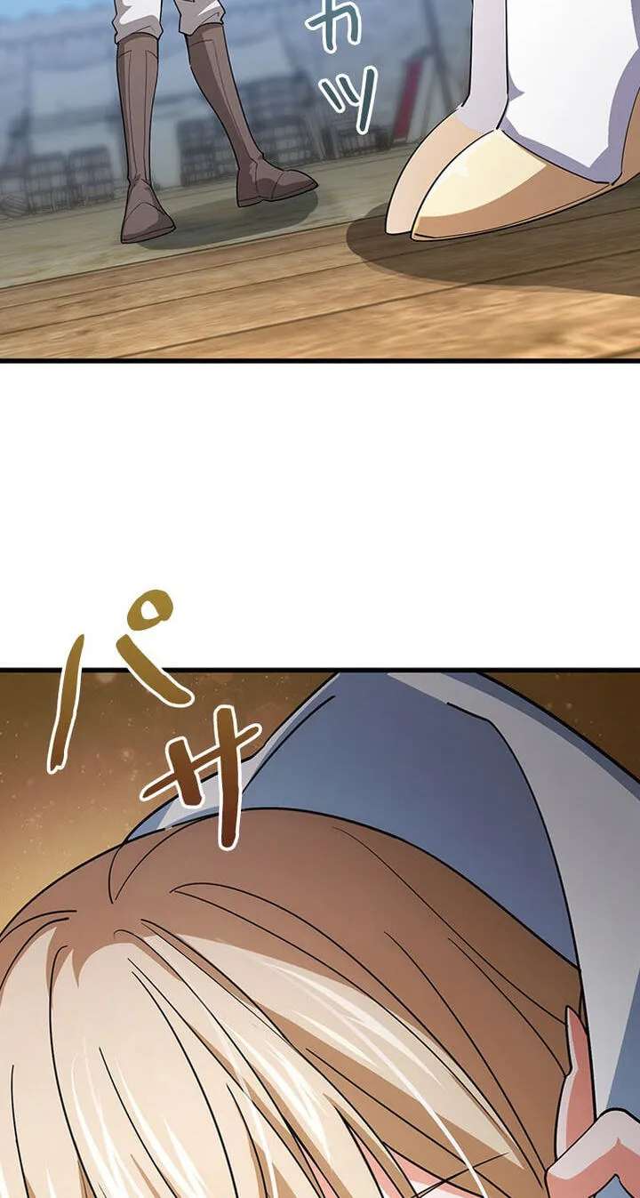 I Became a Genius at the Academy in a World Where Magic Reigns Supreme Chapter 110 - page 8