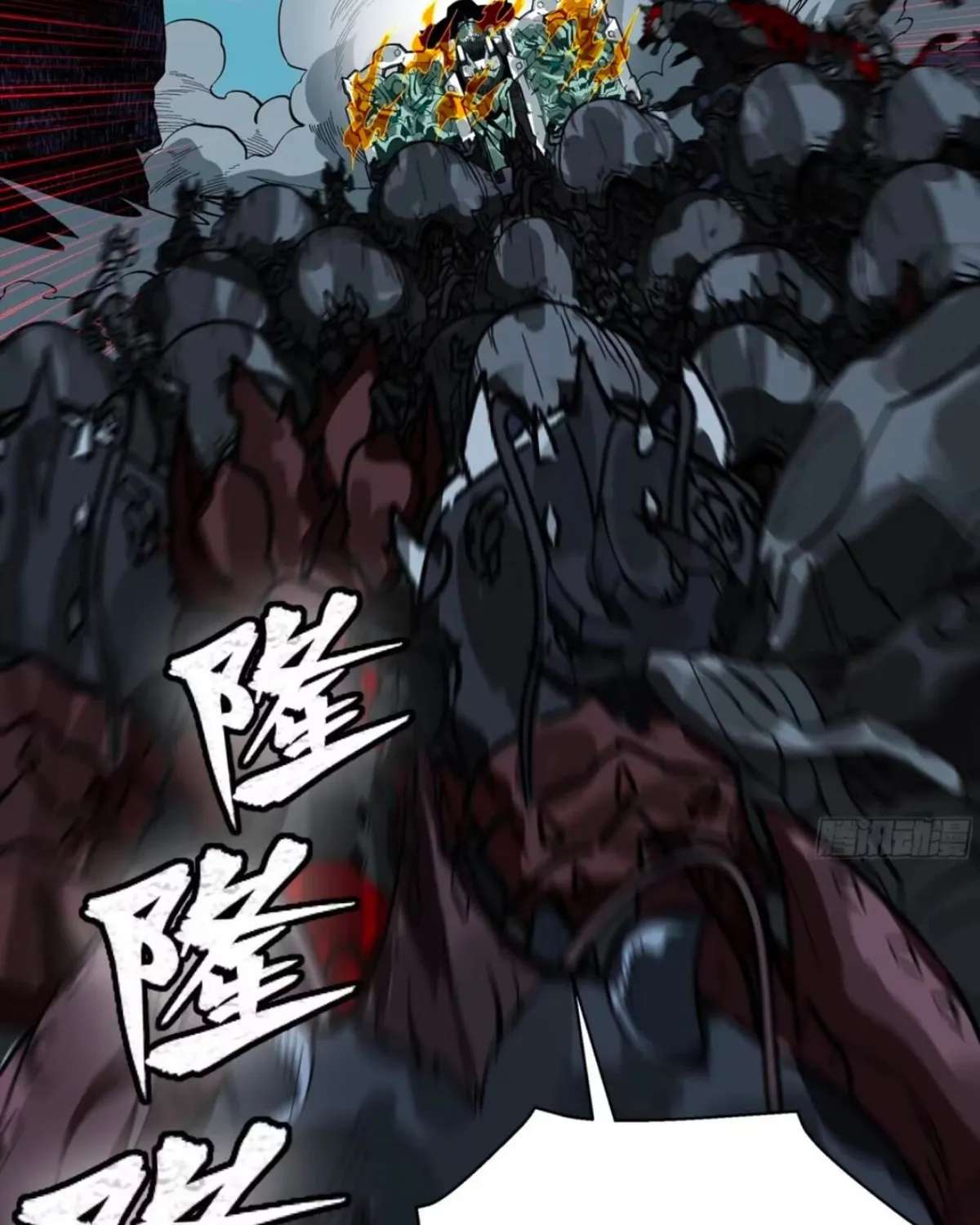 Legend Of Star General Chapter 390 - page 83