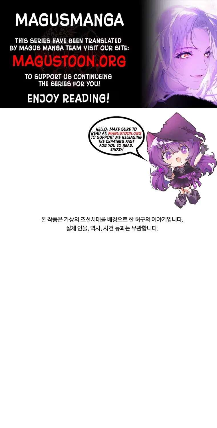 Born As The Daughter Of A Lowly Concubine Chapter 93 - page 1