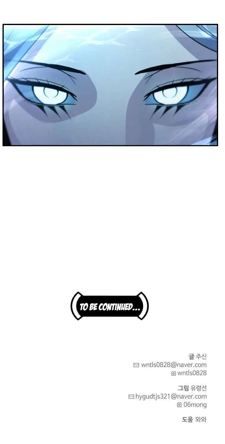 Dream-Sharing Chapter 221 - page 116
