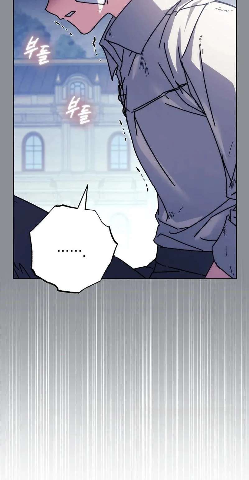 Can I Cry Now? Chapter 57 - page 94