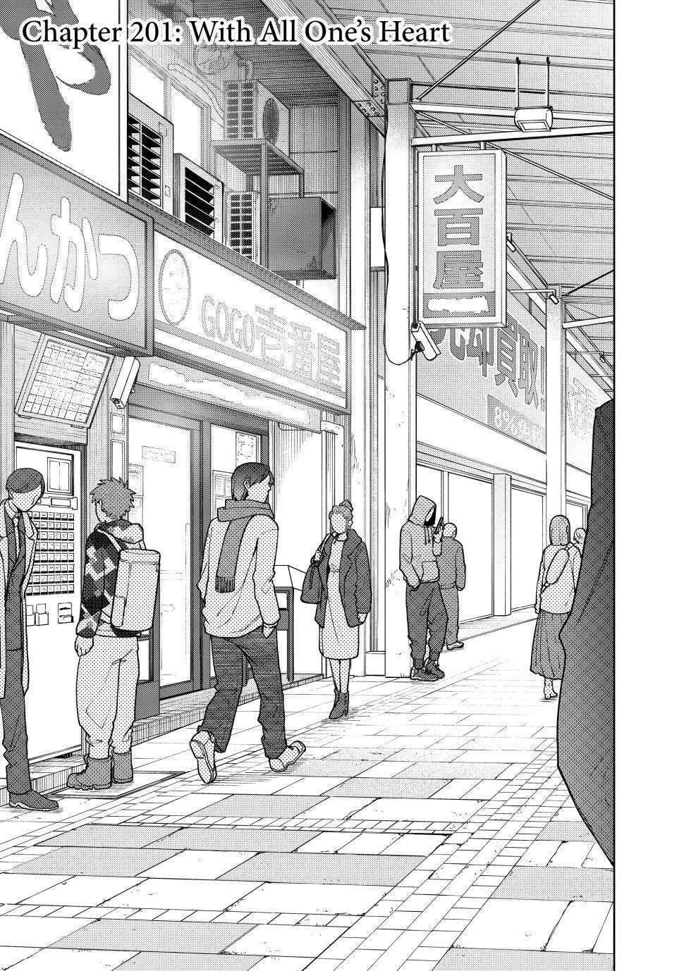 The Fragrant Flower Blooms With Dignity Chapter 201 - page 5