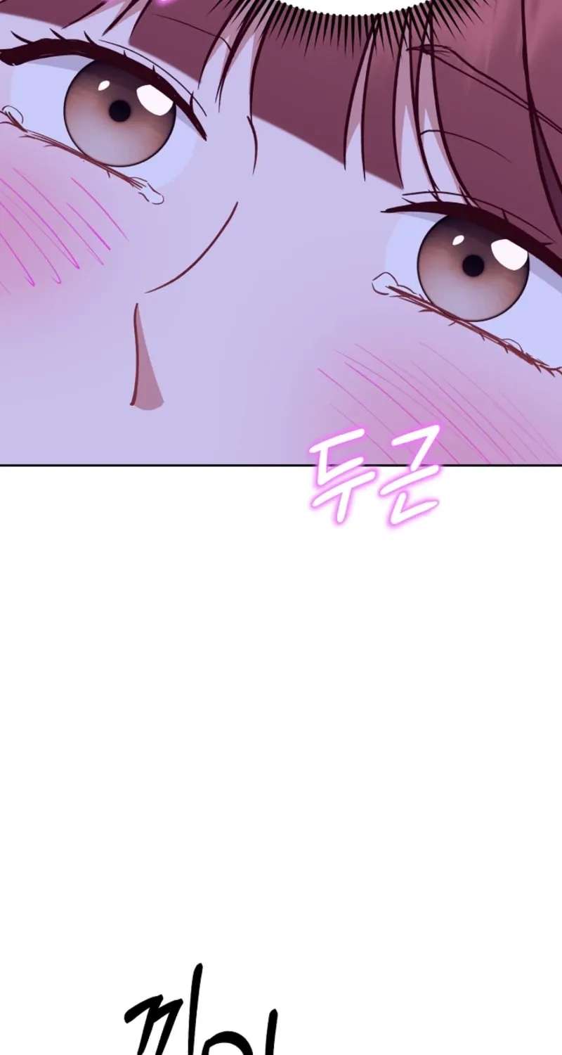 Emergency Blind Date Chapter 42 - page 71