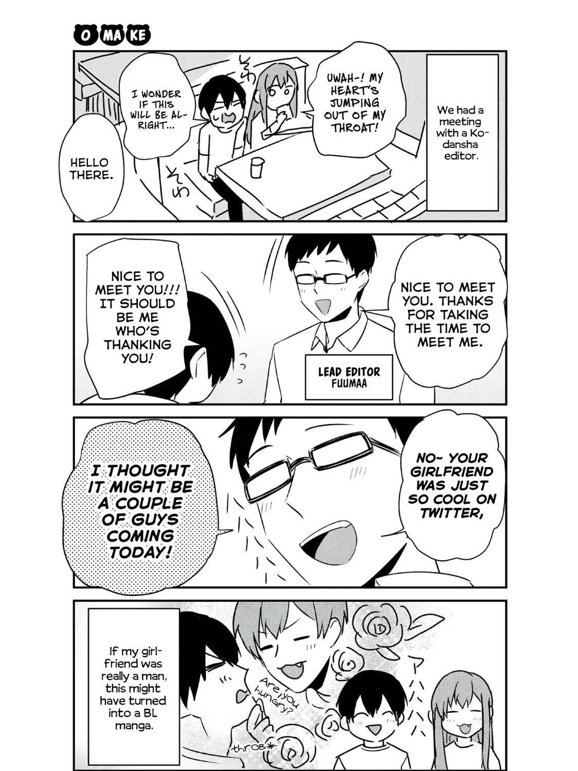 Boku no Kanojo wa Saikou desu! Chapter 47.5 - page 35