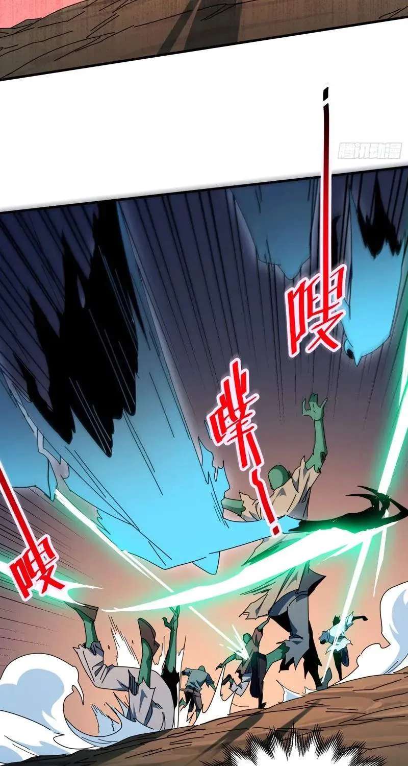 Extracted into the God of Necromancy Chapter 16 - page 46