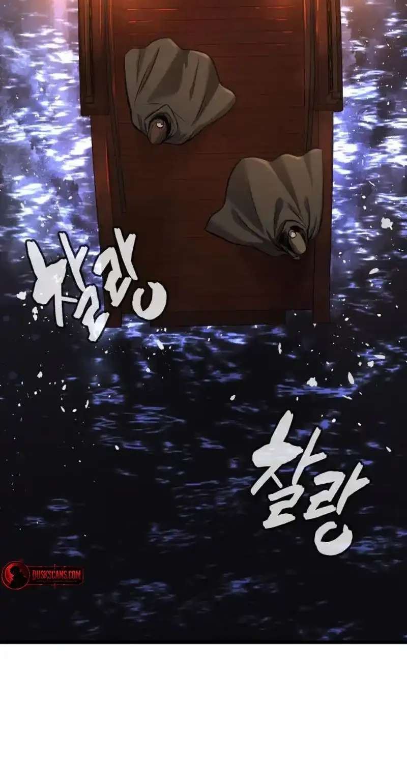 Jeonjikjijon Chapter 13 - page 82