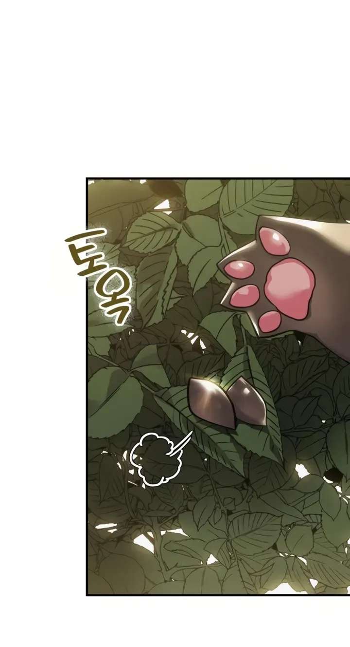 I Became a Hatchling Chapter 23 - page 43