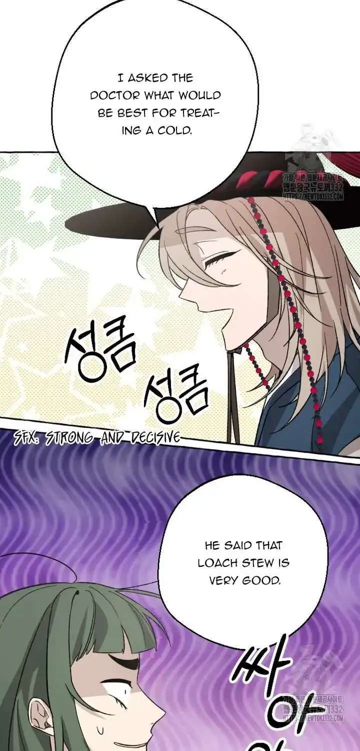 Tale Of Hyangdan Chapter 4 - page 119