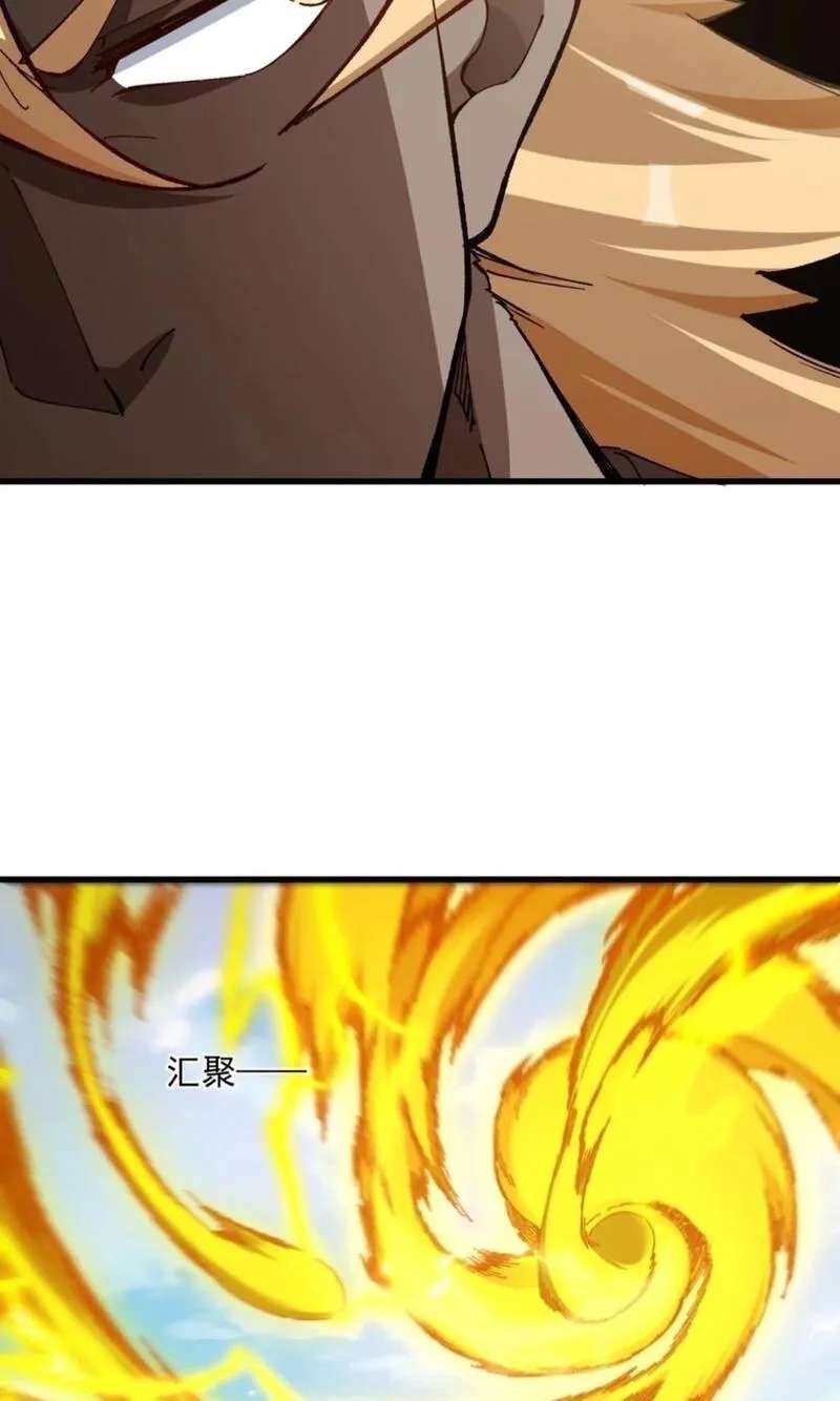 Bai Lan De Wo, Quan Kao Tu Di Xu Ming Chapter 53 - page 5