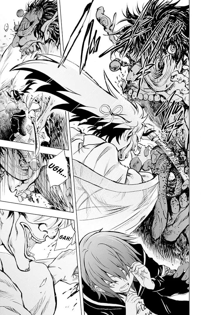 Nurarihyon no Mago: Kage Chapter 1 - page 44