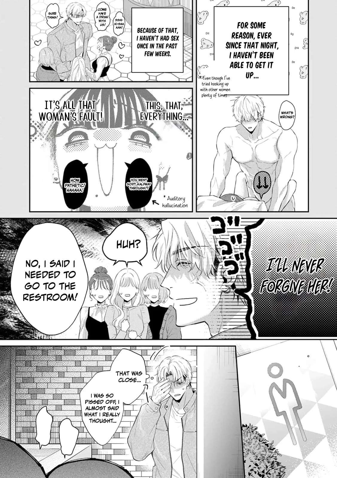 Melted by Sweet, Nasty Poison: How to Love a Man Who Wants to Be Exposed Chapter 3 - page 20