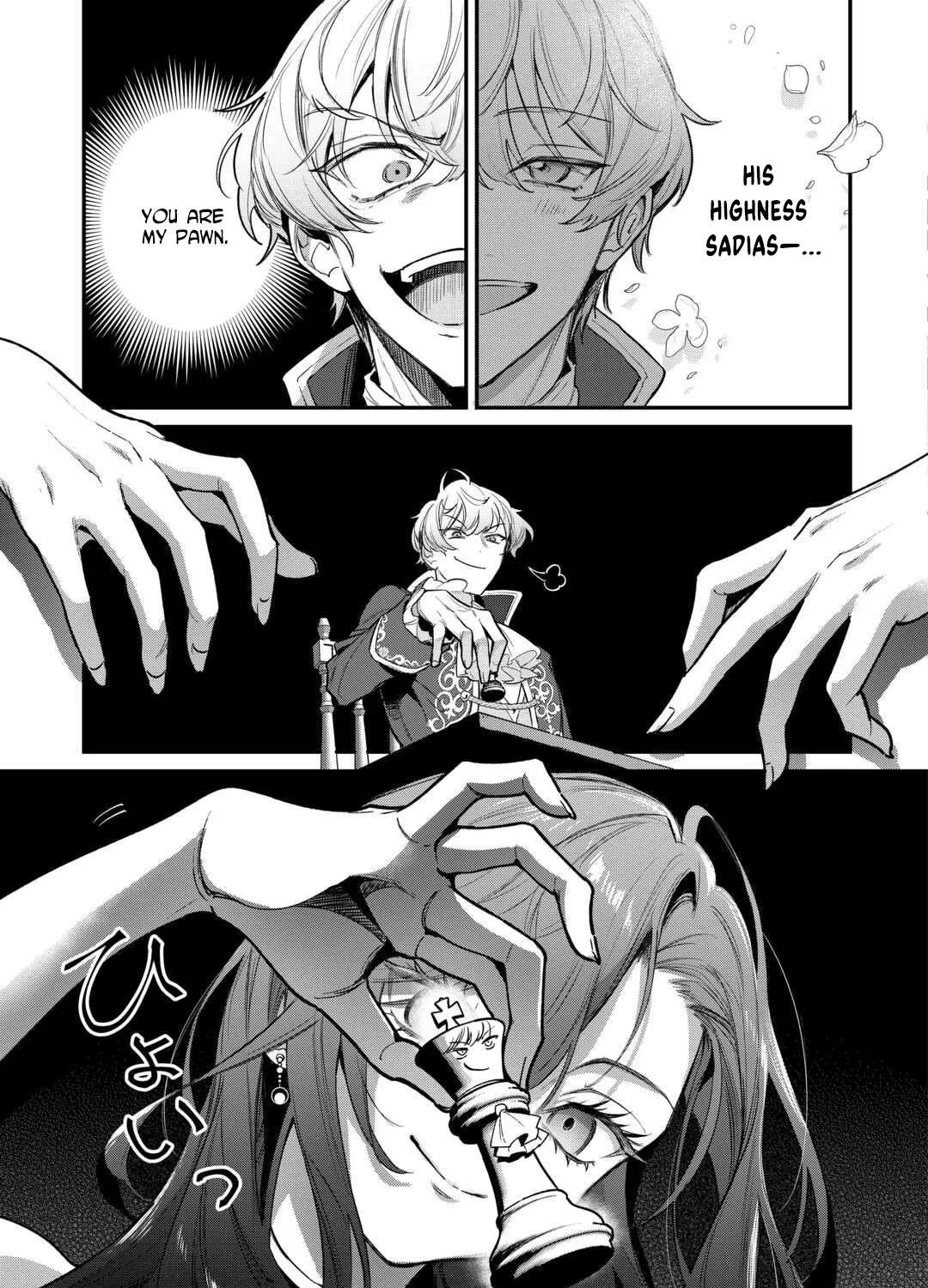 My Work as a Concubine Is Over. Chapter 1 - page 33