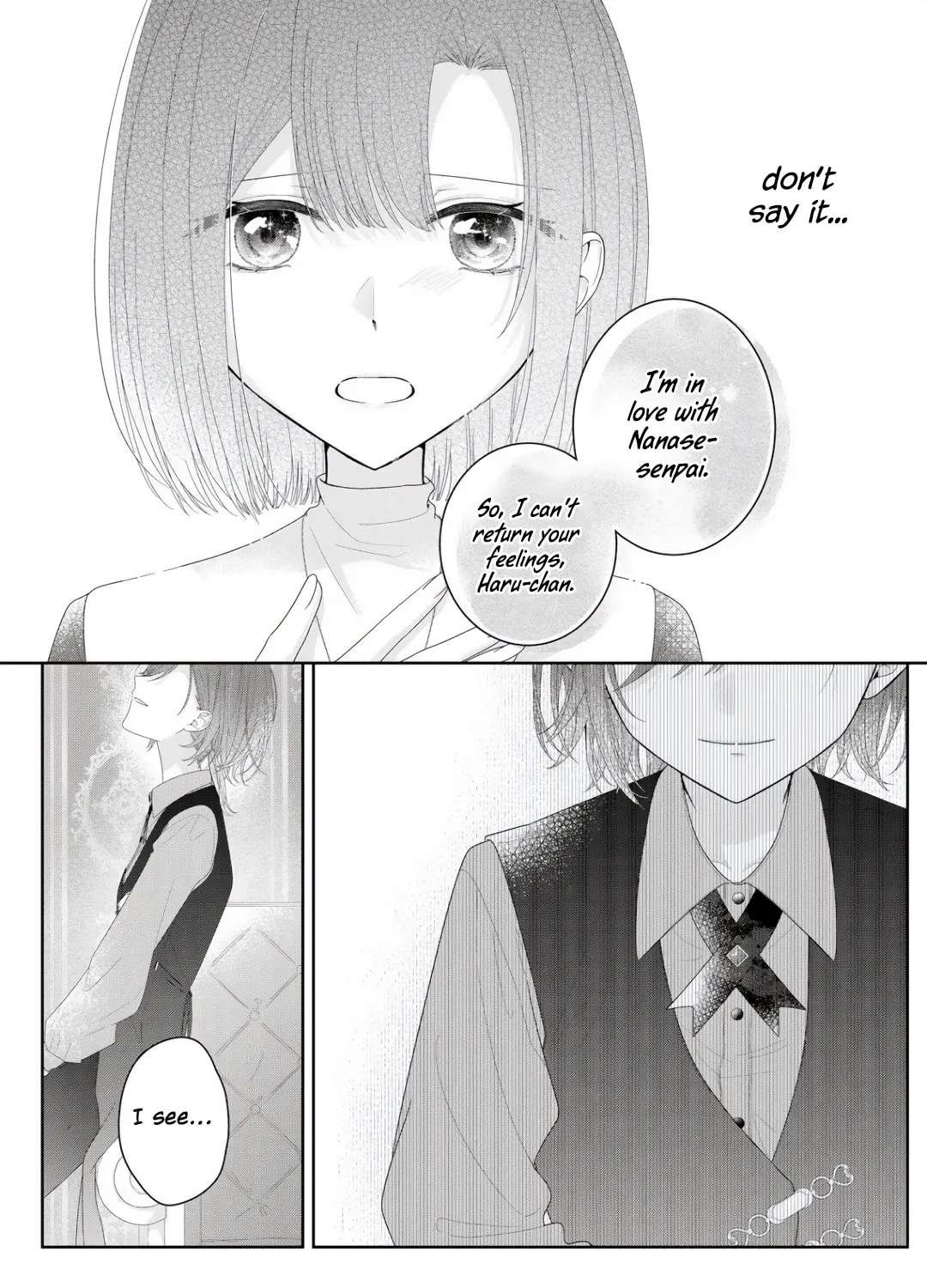 Yearning For A Night Full of You Chapter 36 - page 5