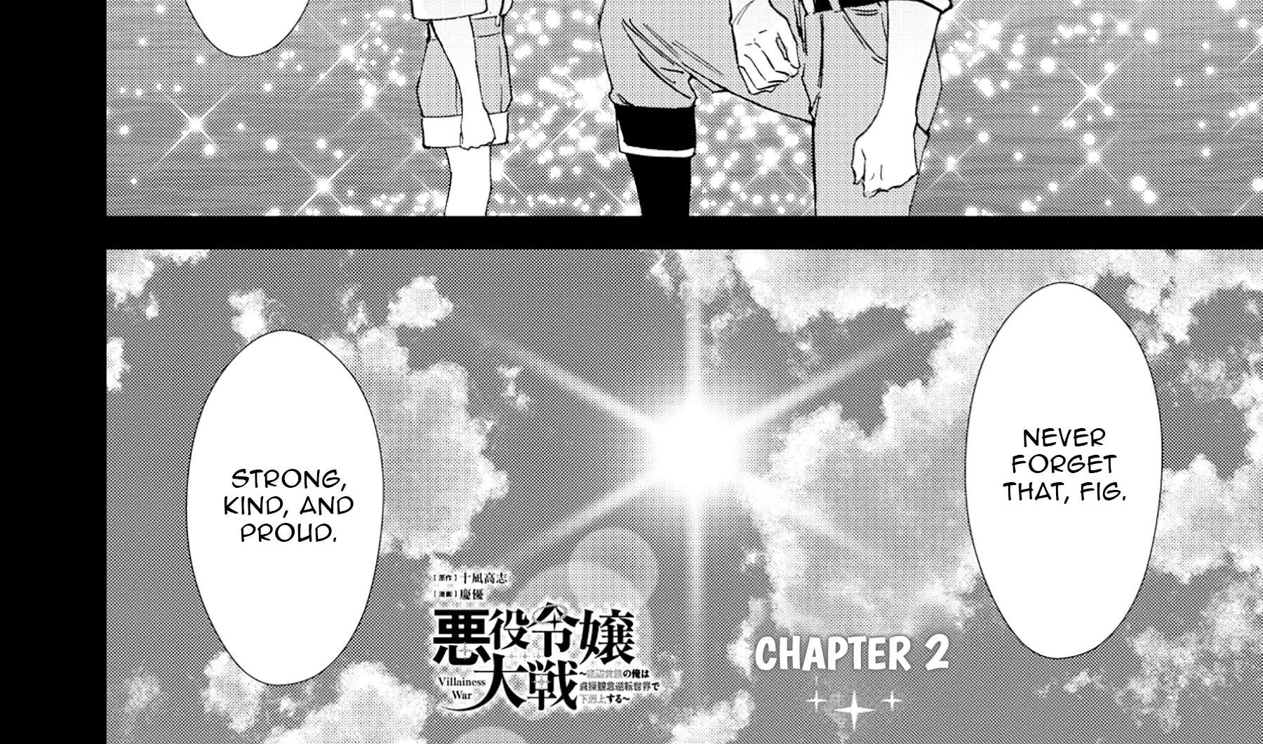 Akuyaku Reijou Taisen ~Teihen Kizoku no Ore wa Teisou Kannen Gyakuten Sekai de Gekokujou suru~ Chapter 2 - page 5
