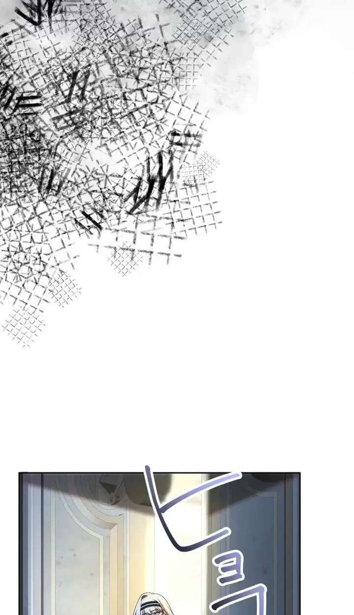 Nisemo no Koujo ni Shuuchakushi nai de Chapter 40 - page 87