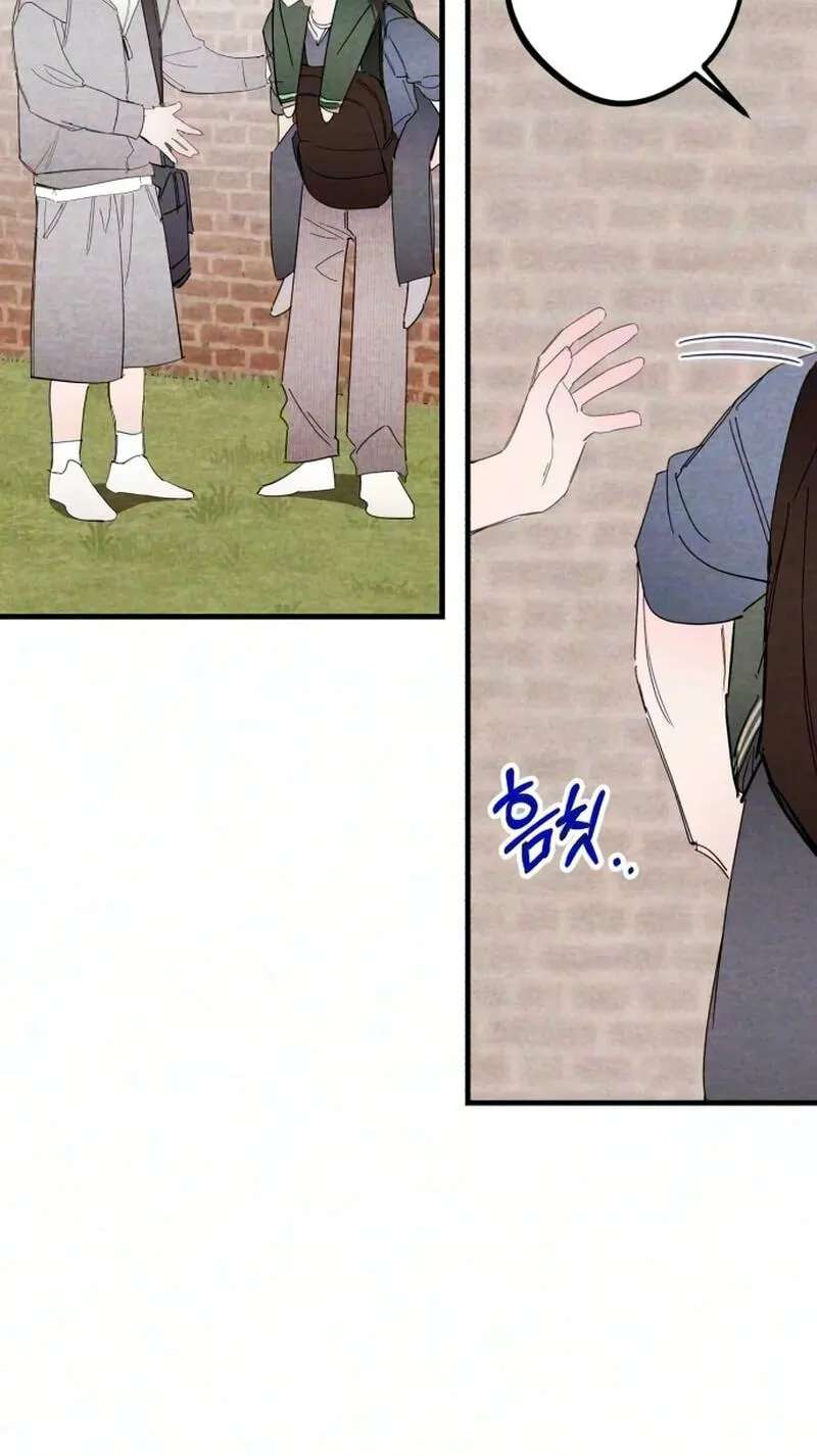 The Perfect Senior's Secret! Chapter 25 - page 32