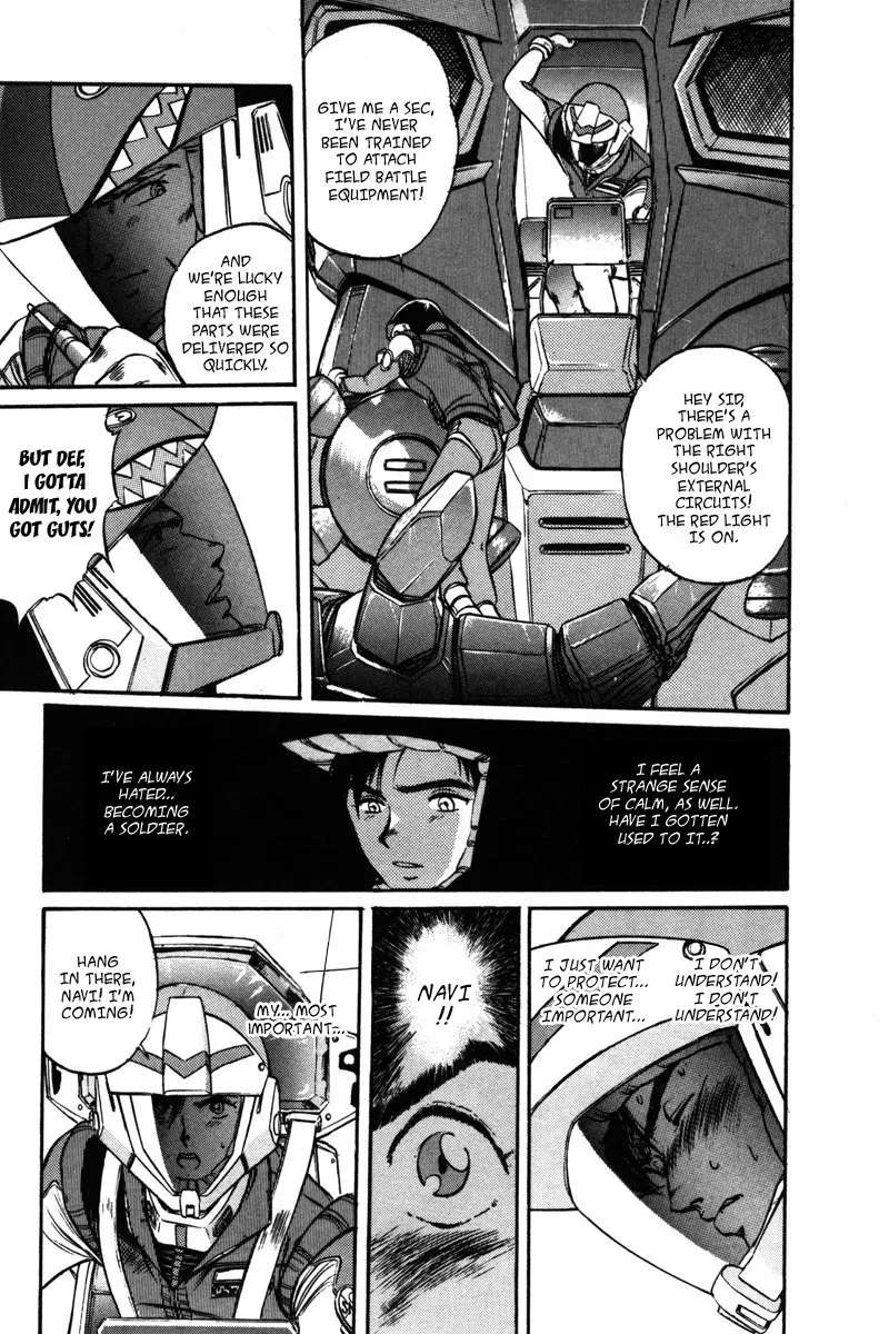 Mobile Suit Gundam F90 Chapter 7 - page 5