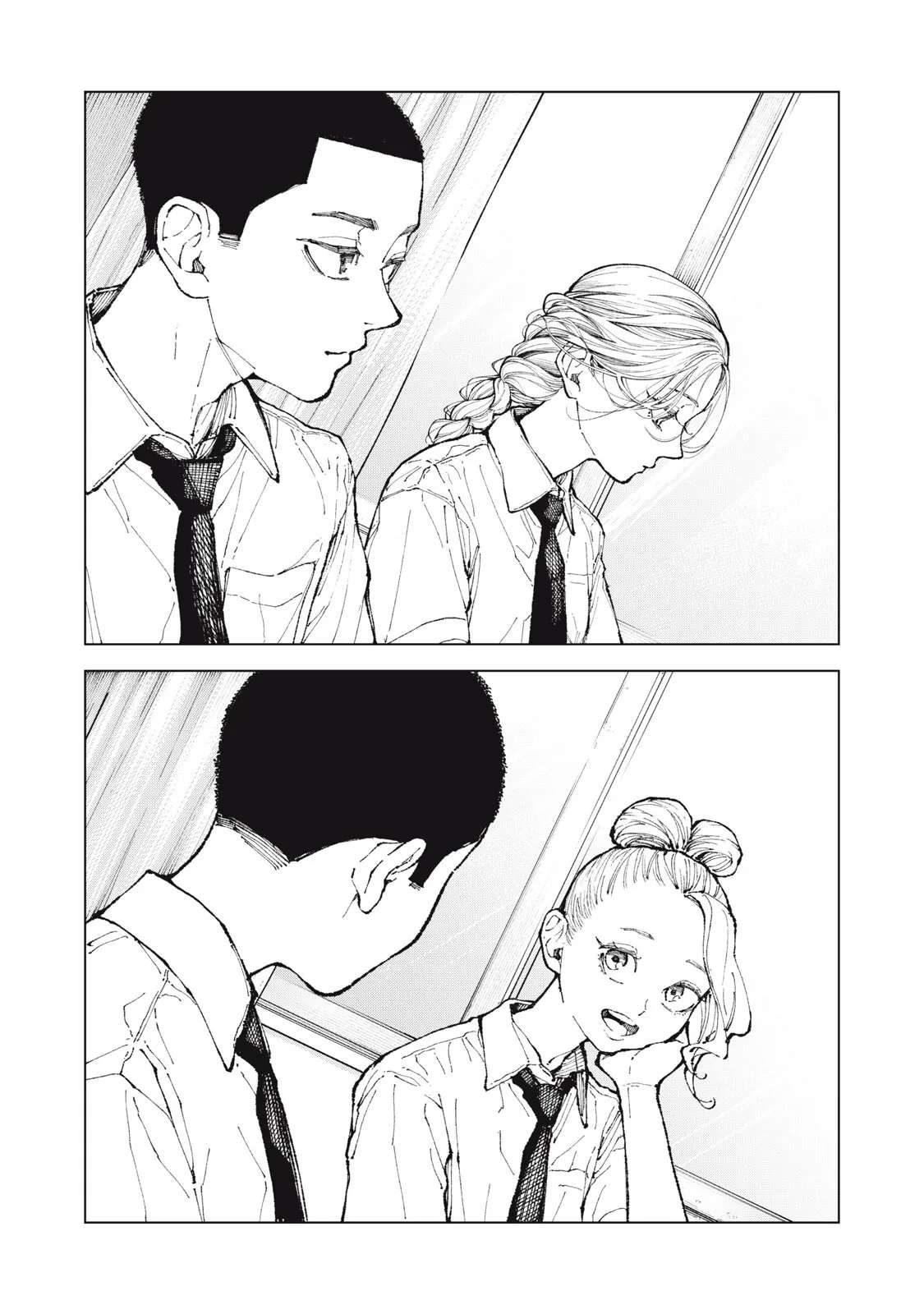 Since I'm Interested In Your Hair Chapter 1 - page 16
