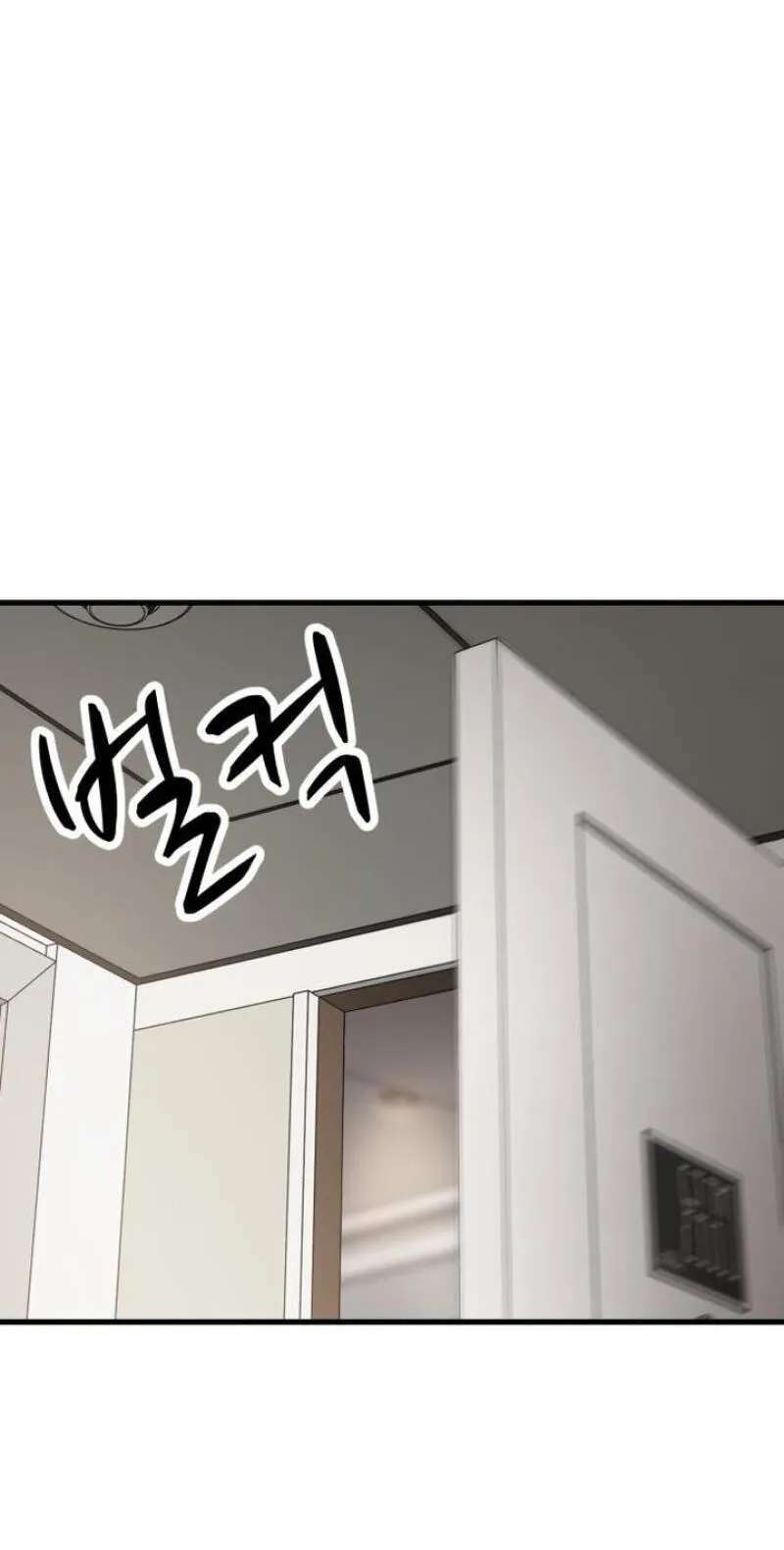 The house you live in Chapter 52 - page 68