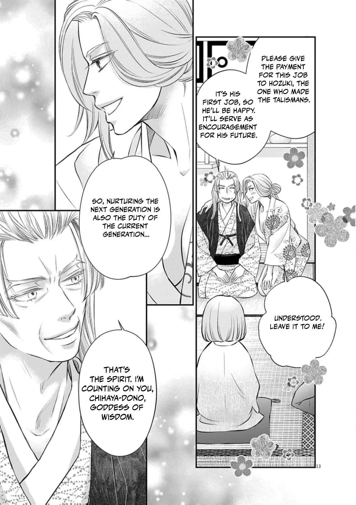 From a worthless maid to a pampered bride Chapter 58 - page 17