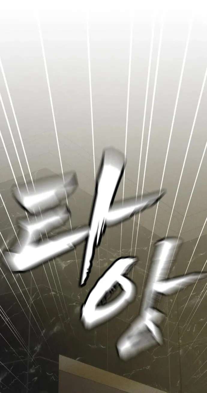 ShaMONEYism Chapter 60 - page 112