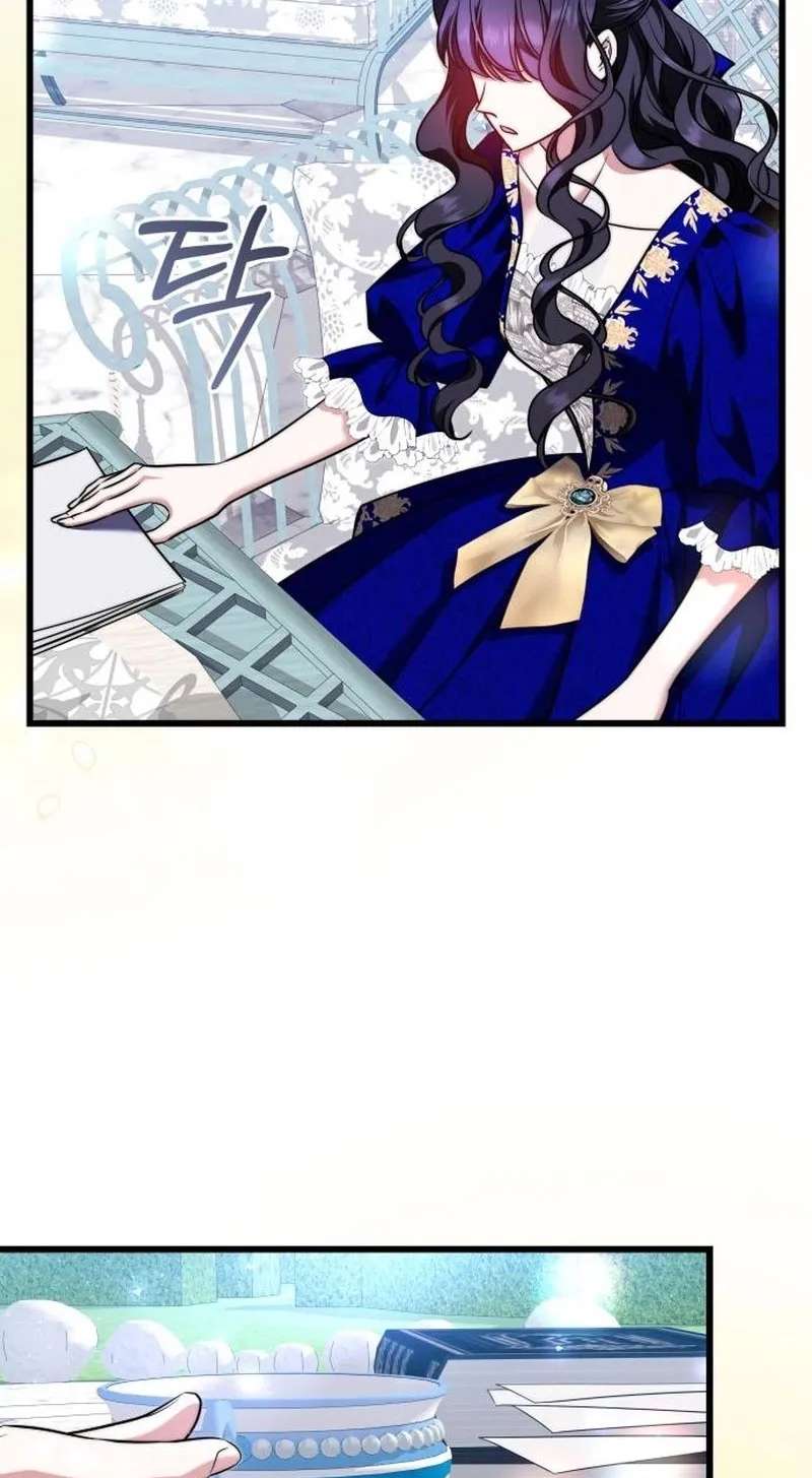 The Young Emperor is Obsessed With Me Chapter 83 - page 74