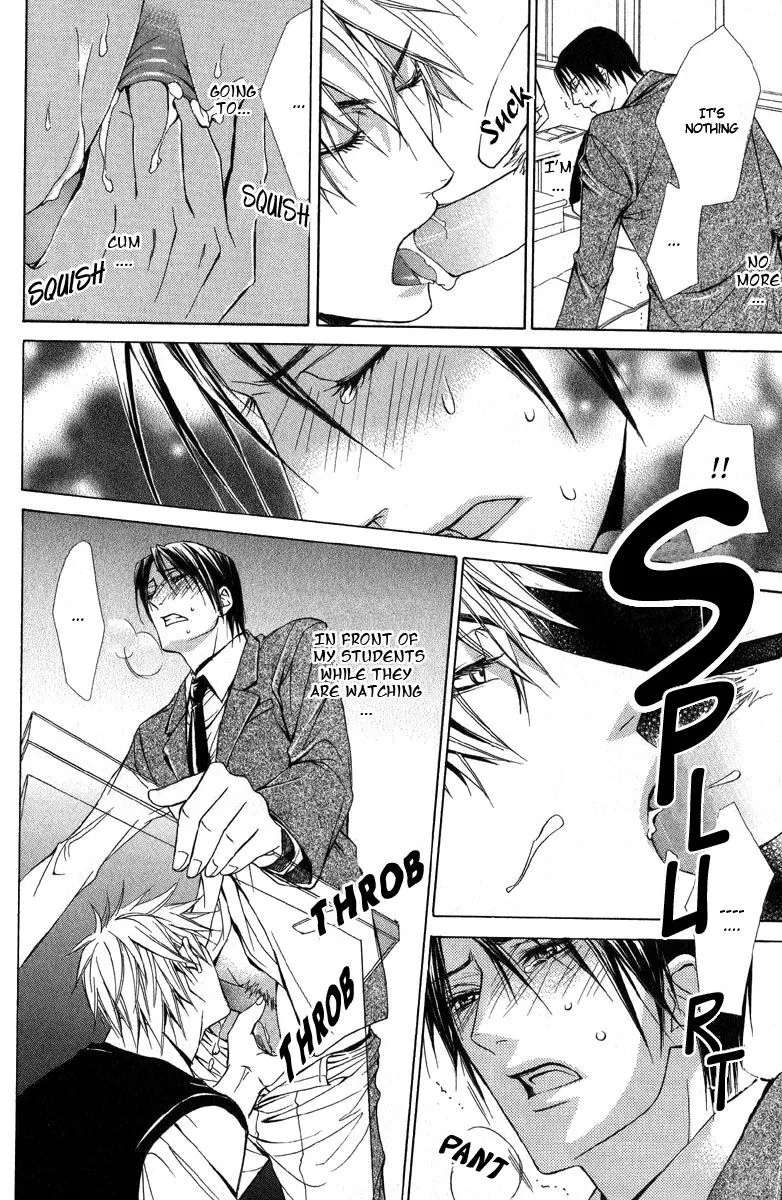 I Only Want To Meet You Chapter 6 - page 12
