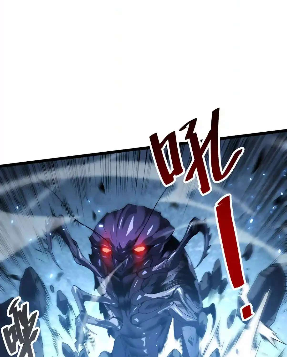 Necromancer, the Ultimate Scourge! Chapter 306 - page 103