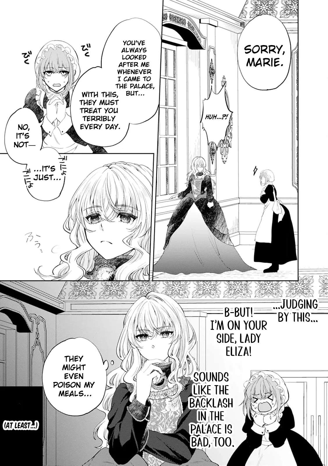The Villainess's Rise: Becoming the Jewel Saintess. Chapter 1 - page 25